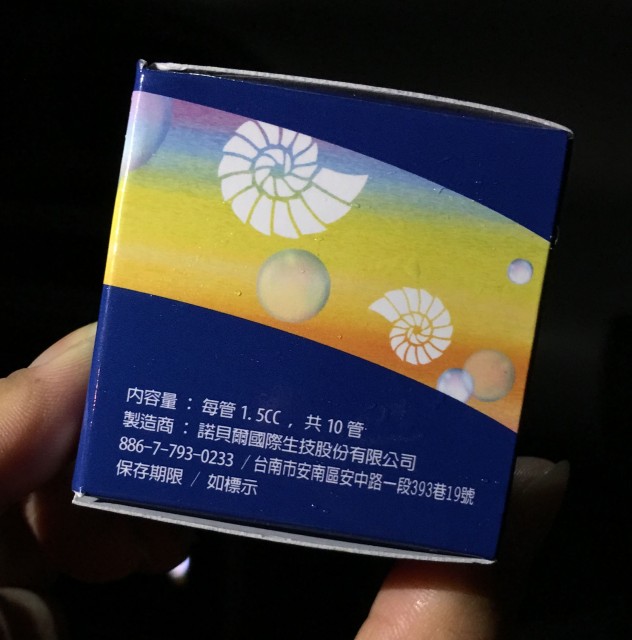 fish_shi_1
