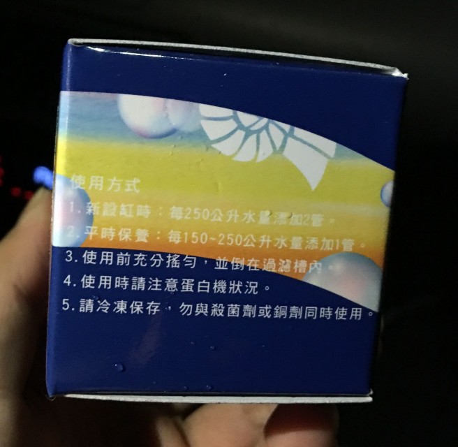 fish_shi_2
